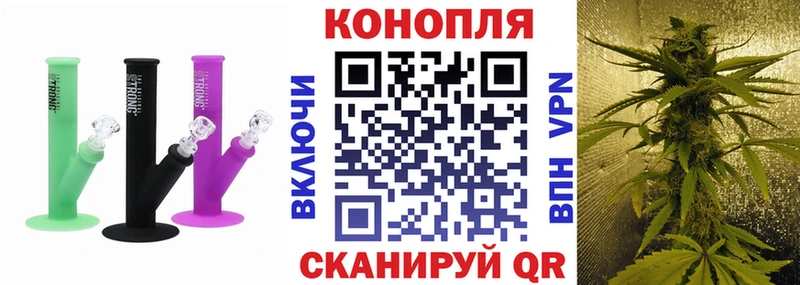 Как найти наркотики Борзя Cocaine  ГАШИШ  A-PVP  АМФ  Канабис 