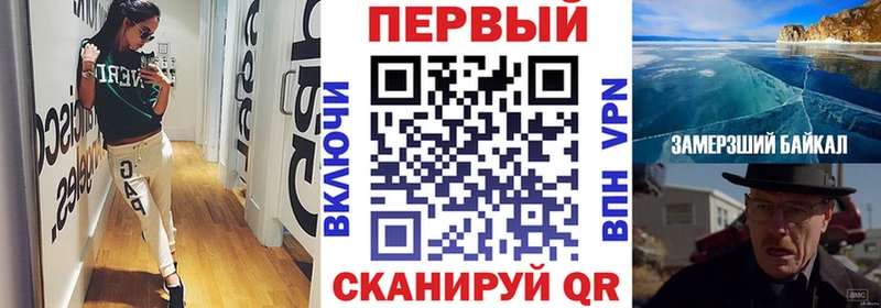 АМФ VHQ  Борзя 