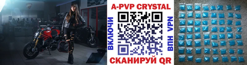 ОМГ ОМГ ONION  Борзя  A PVP VHQ  купить  сайты 