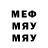 МДМА Molly Vexed Ascetic