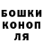 КОКАИН Fish Scale Lt. Boroda