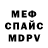 КЕТАМИН VHQ Des Mak
