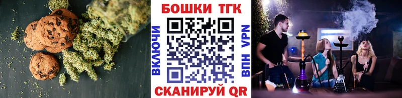 что такое наркотик  Борзя  Canna-Cookies конопля 