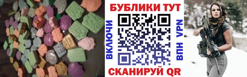 Ecstasy 300 mg  купить  сайты  Борзя 