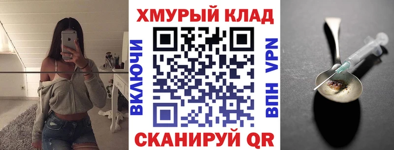 Героин афганец  где найти   Борзя 