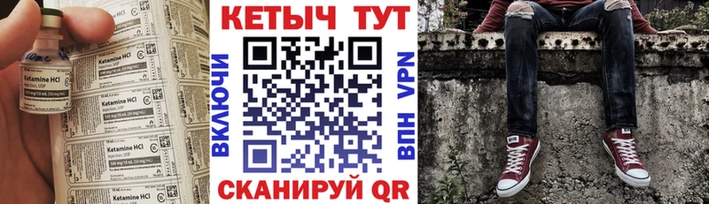 Кетамин ketamine  Борзя 