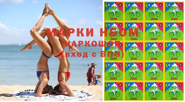 дурь Белокуриха