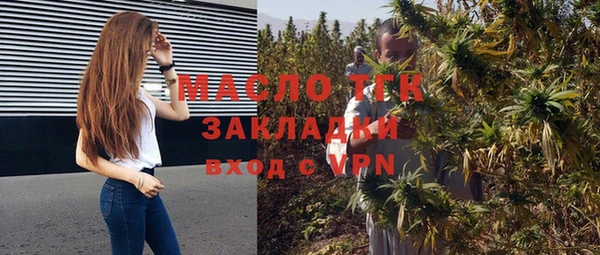 стаф Заволжье