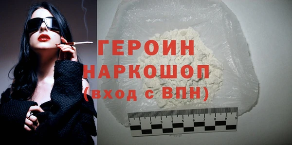 соль ск Белоозёрский