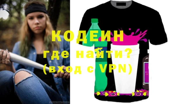 дурь Белокуриха