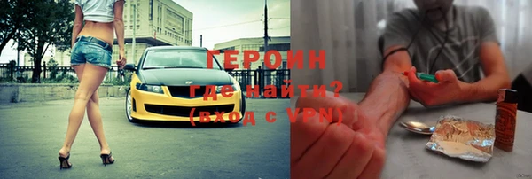 дурь Белокуриха