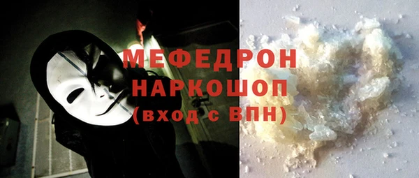 дмт Бородино
