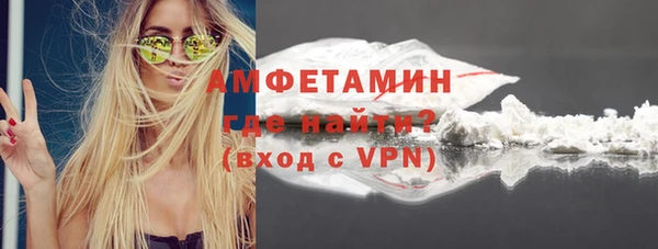 соль ск Белоозёрский