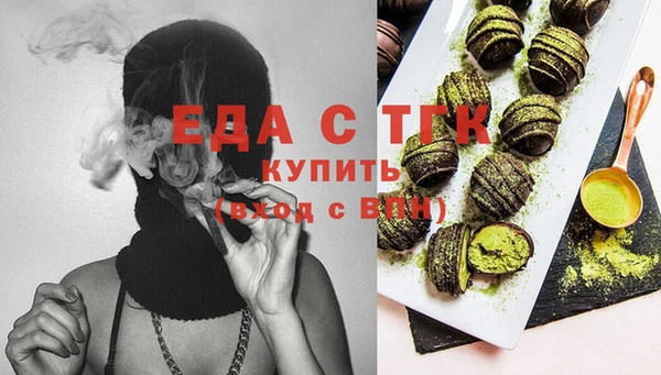 стаф Бугульма