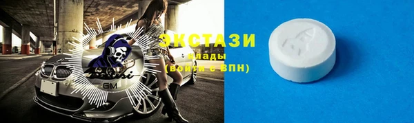 соль ск Белоозёрский