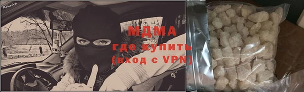 твердый Беломорск