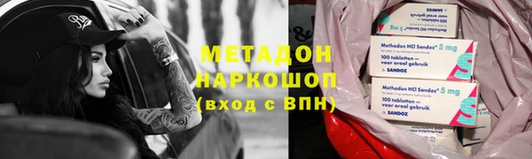 соль ск Баксан