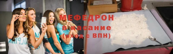 МДМА Бронницы
