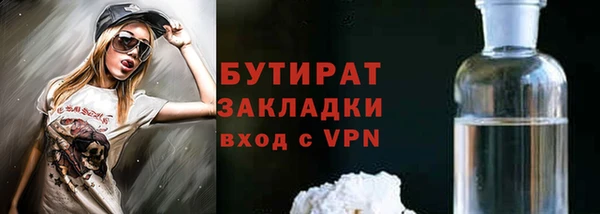 соль ск Белоозёрский