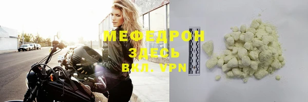 дурь Белокуриха