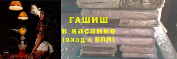 соль ск Белоозёрский