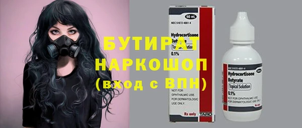 молекула духа Елабуга
