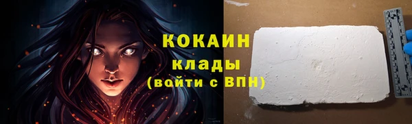 MESCALINE Заволжск