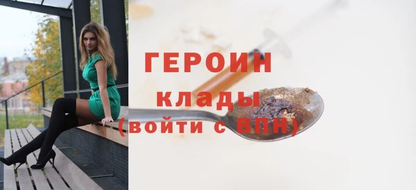 дурь Белокуриха