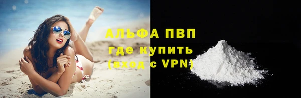 дурь Белокуриха
