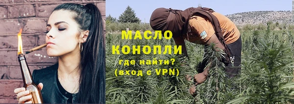 дурь Белокуриха