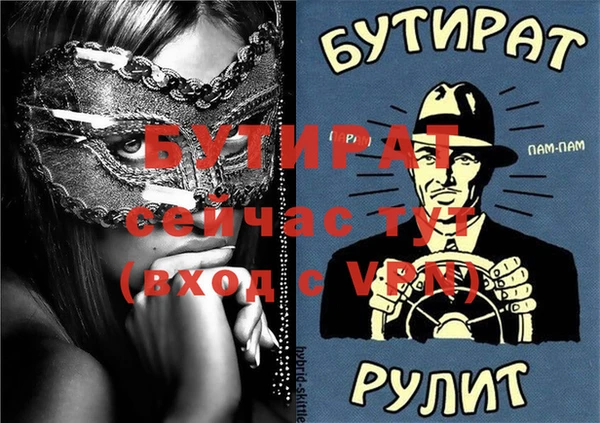 соль ск Белоозёрский
