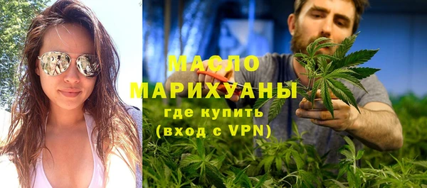 соль ск Белоозёрский
