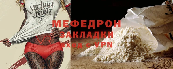 соль ск Белоозёрский