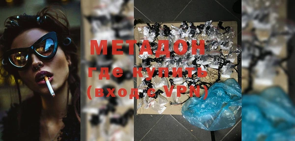 дурь Белокуриха