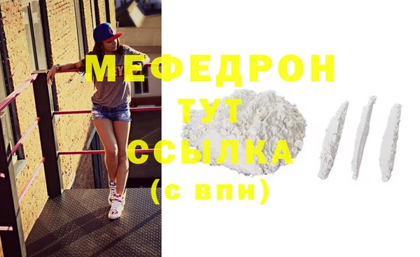 бутират Заводоуковск