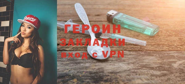 соль ск Белоозёрский