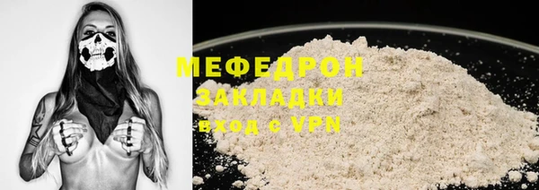 МДПВ Балахна