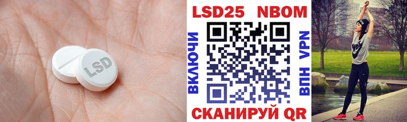 ЛСД экстази кислота  Борзя 