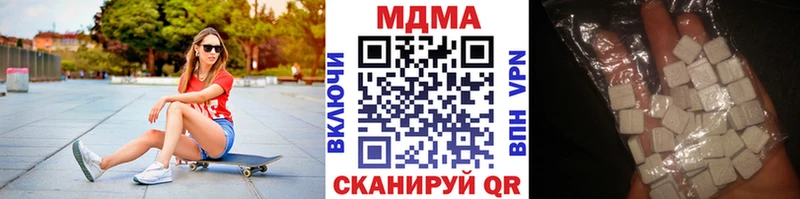 МДМА Molly  Борзя 