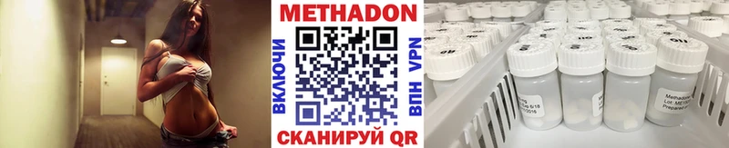 МЕТАДОН мёд  Борзя 