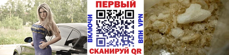 MEGA ТОР  Борзя  МЕТАМФЕТАМИН витя 