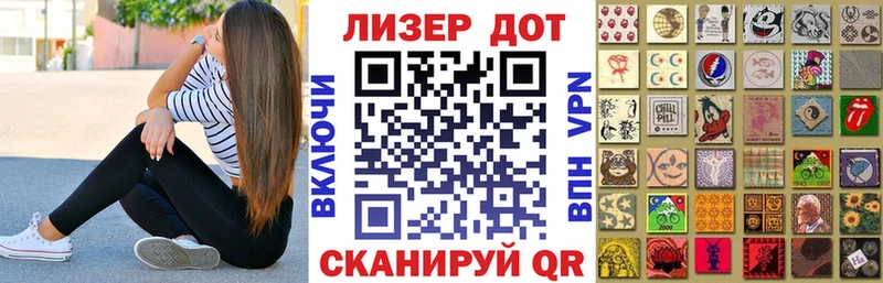 Наркотические марки 1,5мг  Борзя 